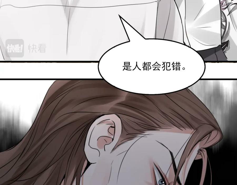 第95话 纽扣90