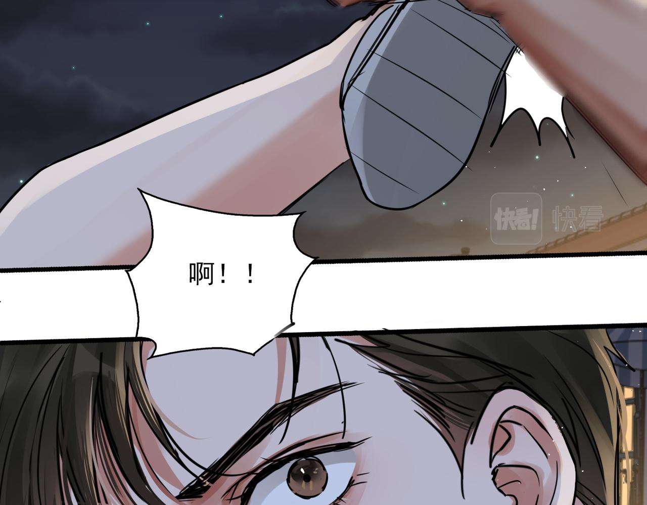 第55话 英雄往往最后出场103