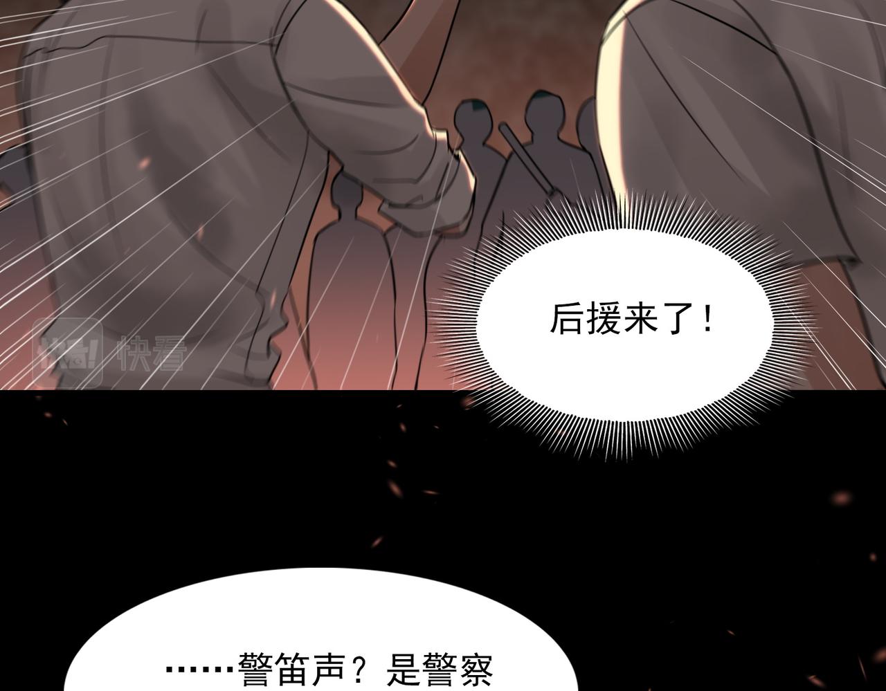 第62话 步队昏迷37