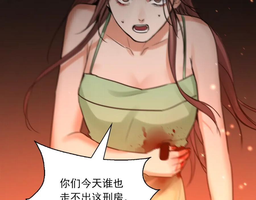 第106话 堂堂正正？65
