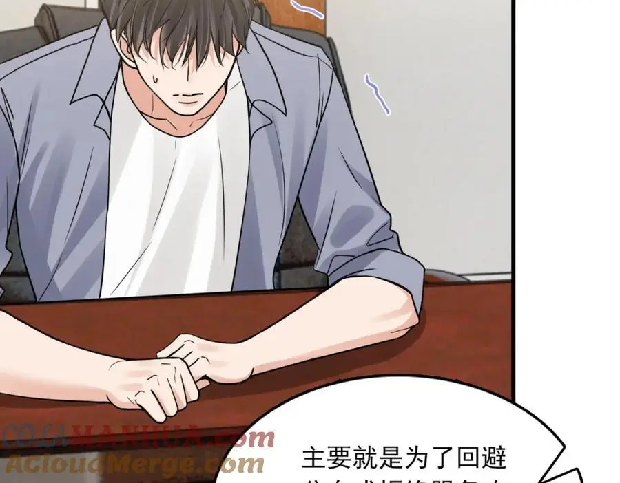 第116话 外援100