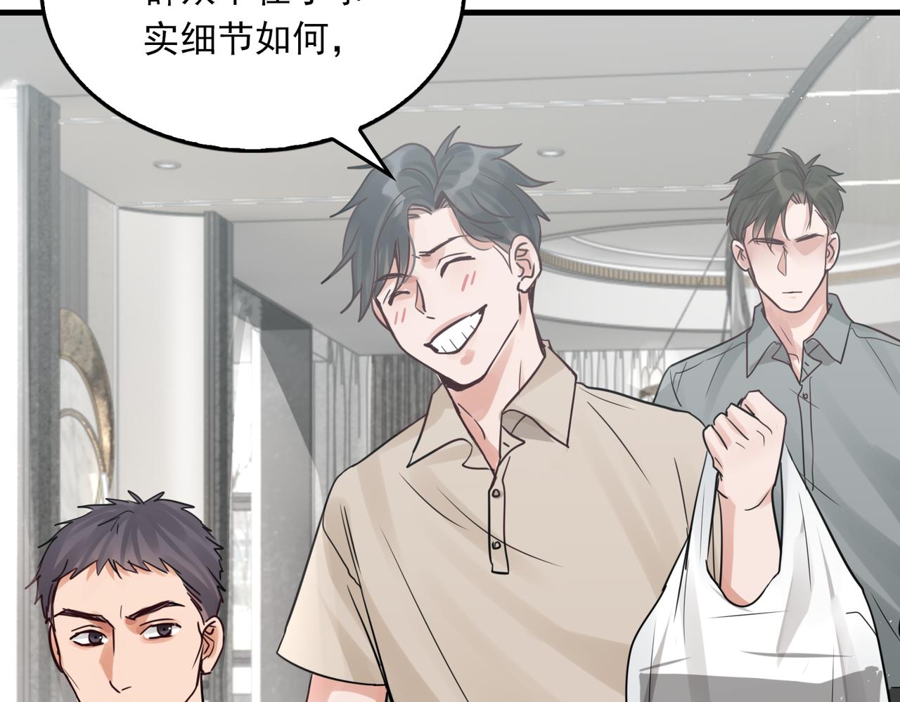 第69话 钢琴37