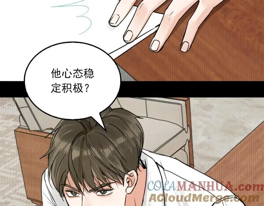 第114话 别动56