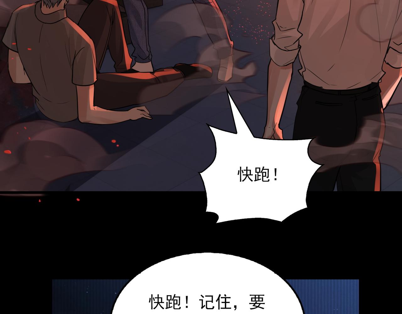 第60话 活下去！59