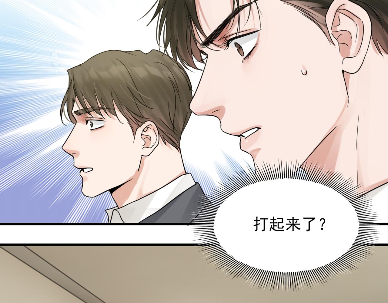 第68话 奇迹3