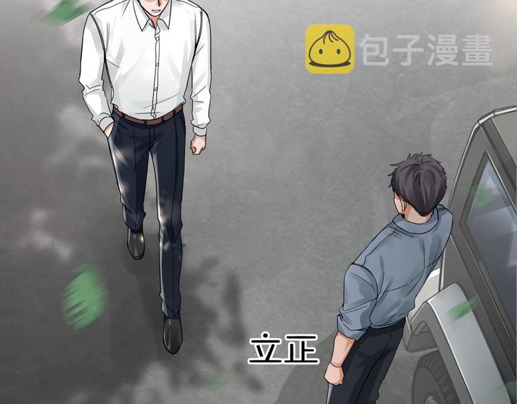 第7话 我教你啊34