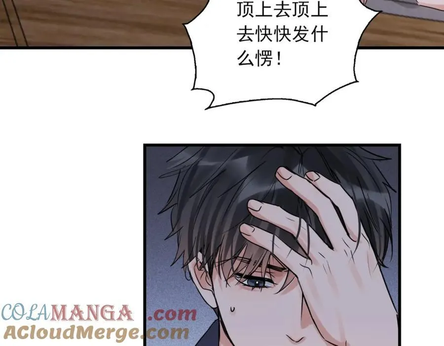 第126话 辞职76