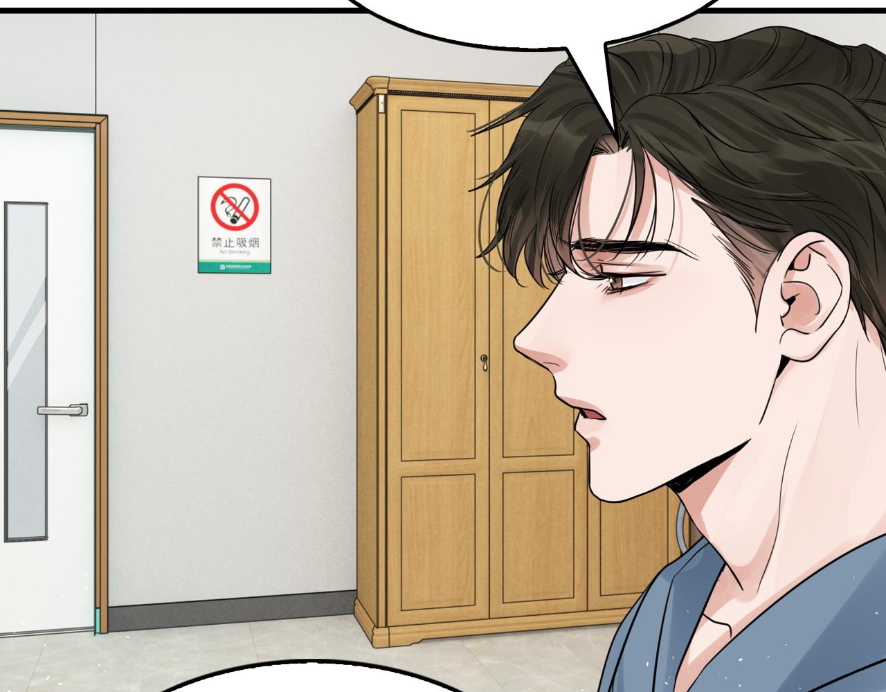 第65话 噩梦61