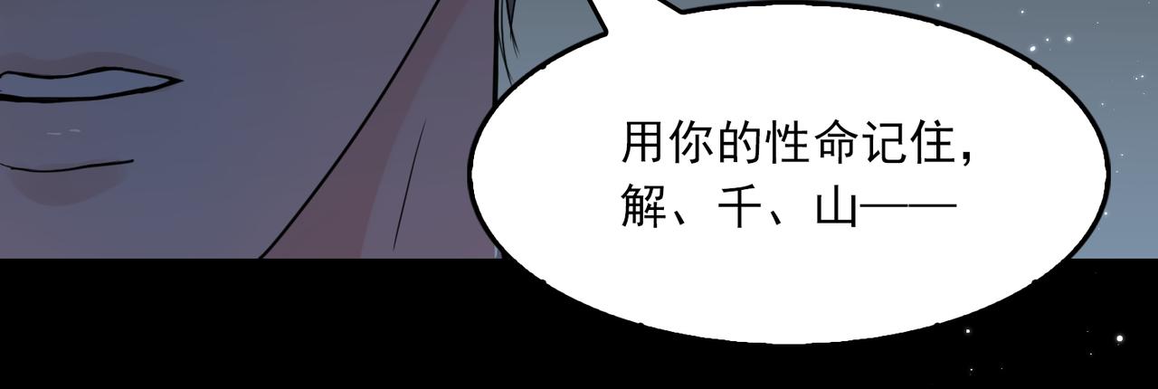 第64话 步重华呢？91