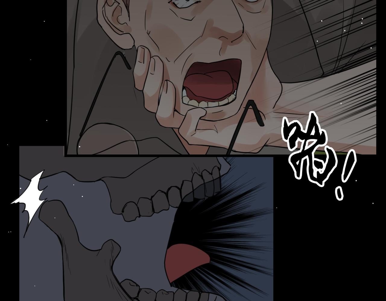 第59话 不要质疑我81