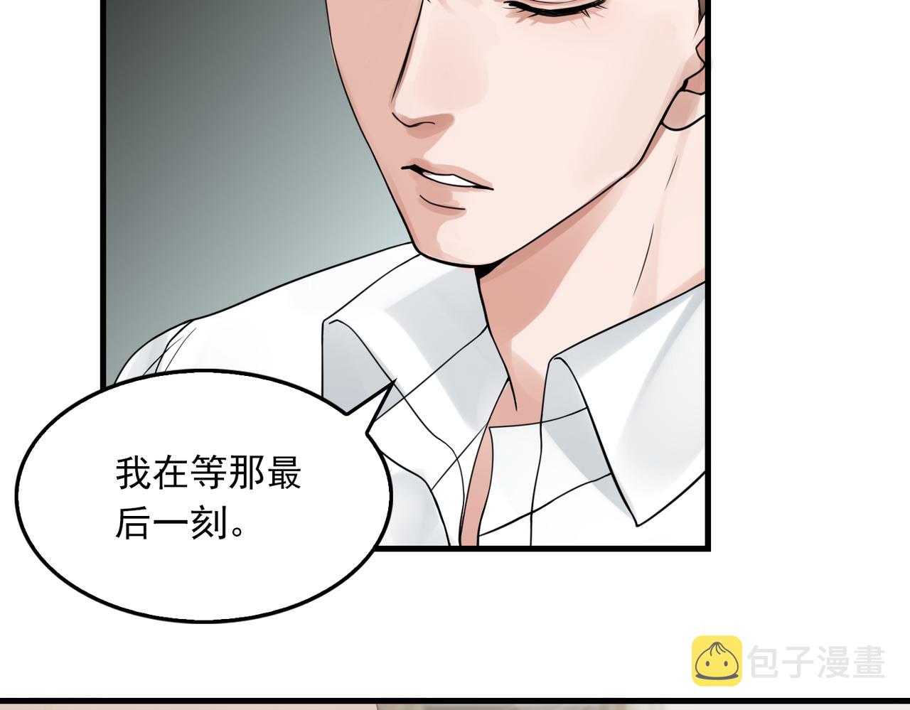第78话 小鱼的推理63
