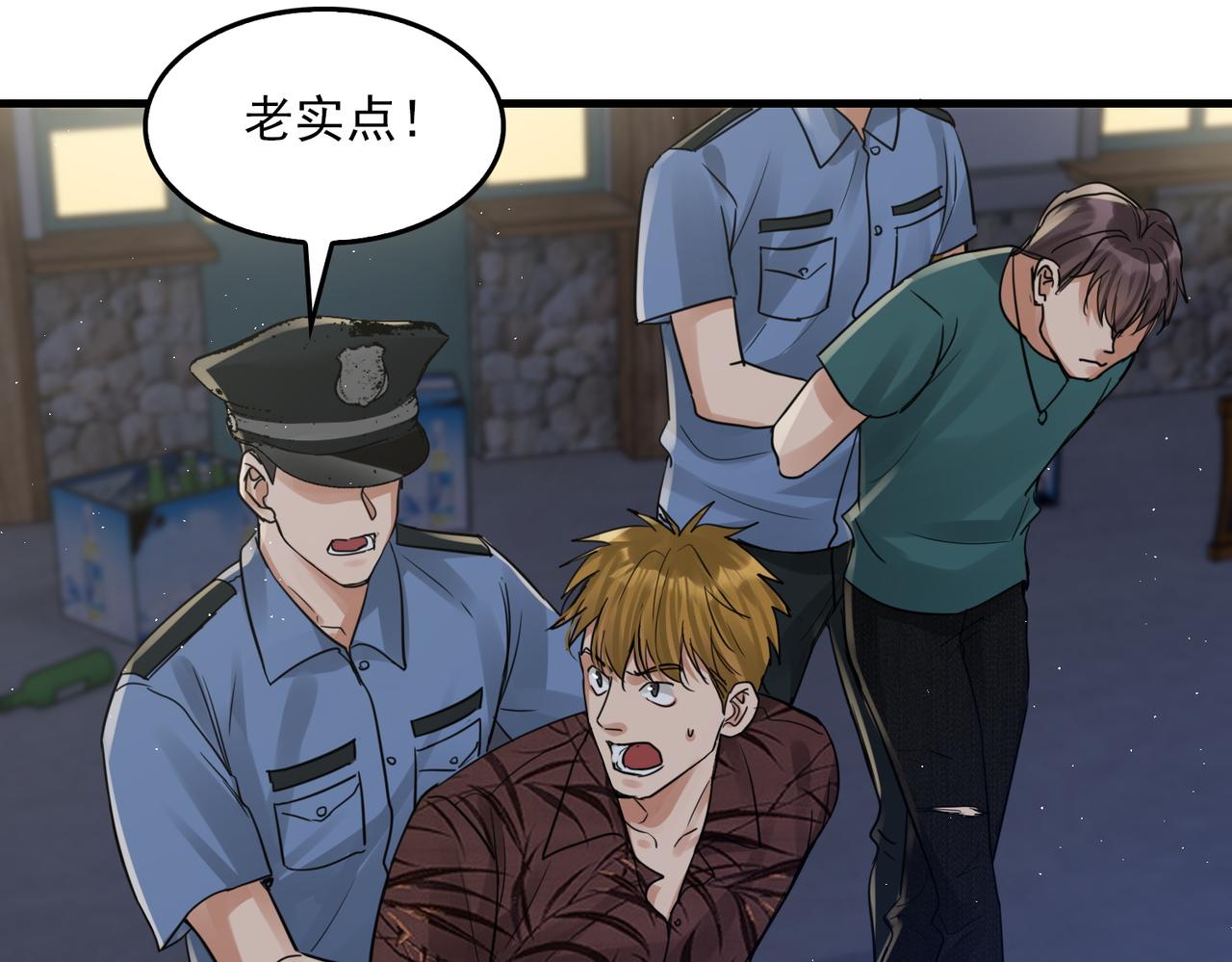 第56话 突破性线索！24