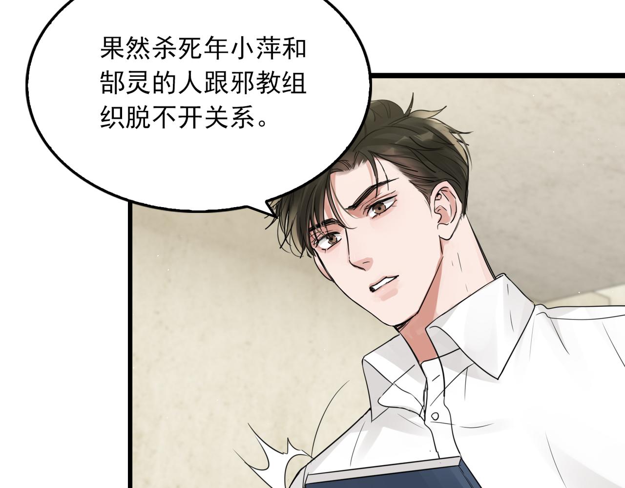 第52话 甩不掉的进口奶粉88
