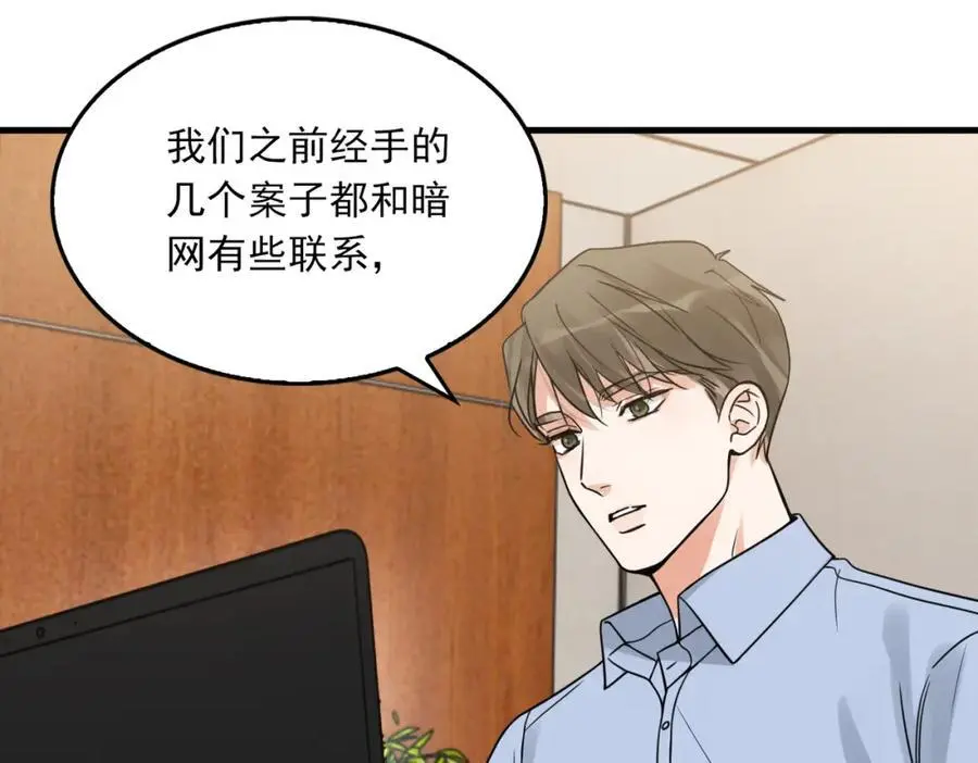第116话 外援54
