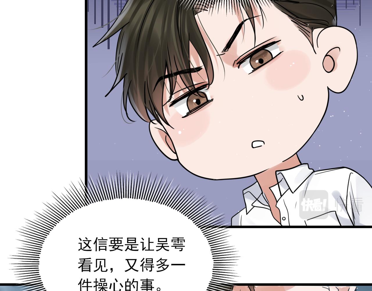 第82话 回信75