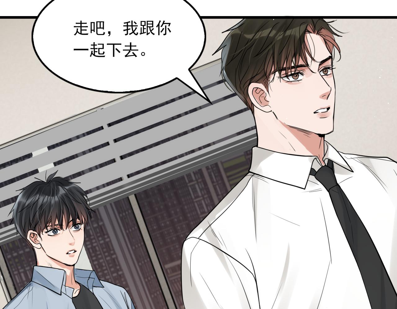 第75话 爱心外卖96