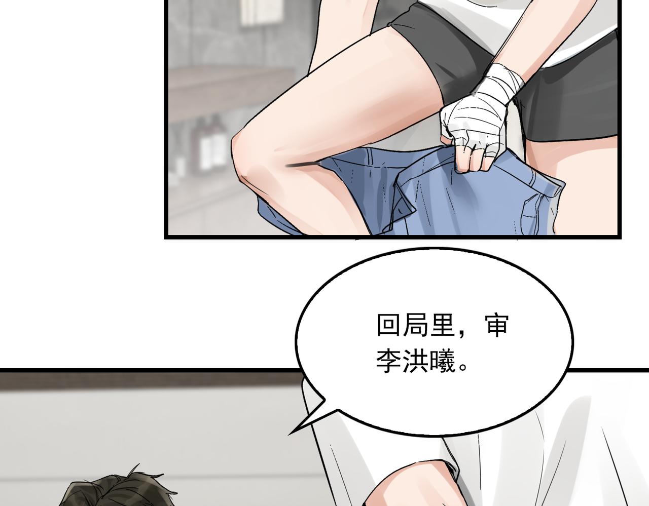 第69话 钢琴76
