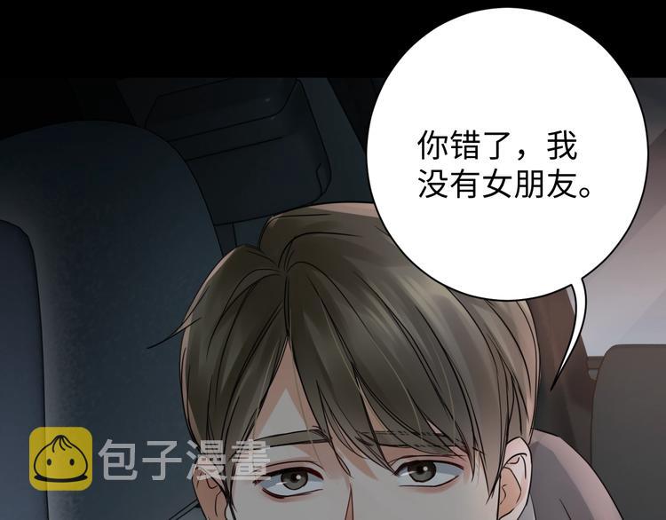 第14话 哪个朋友？72