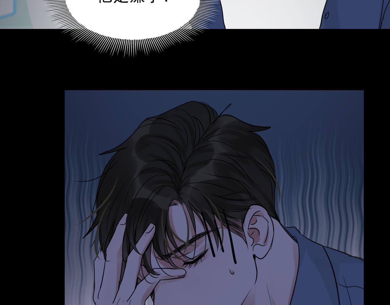 第63话 有事你吩咐74