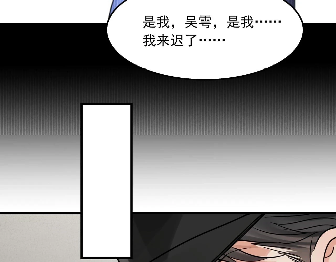 第87话 英雄41