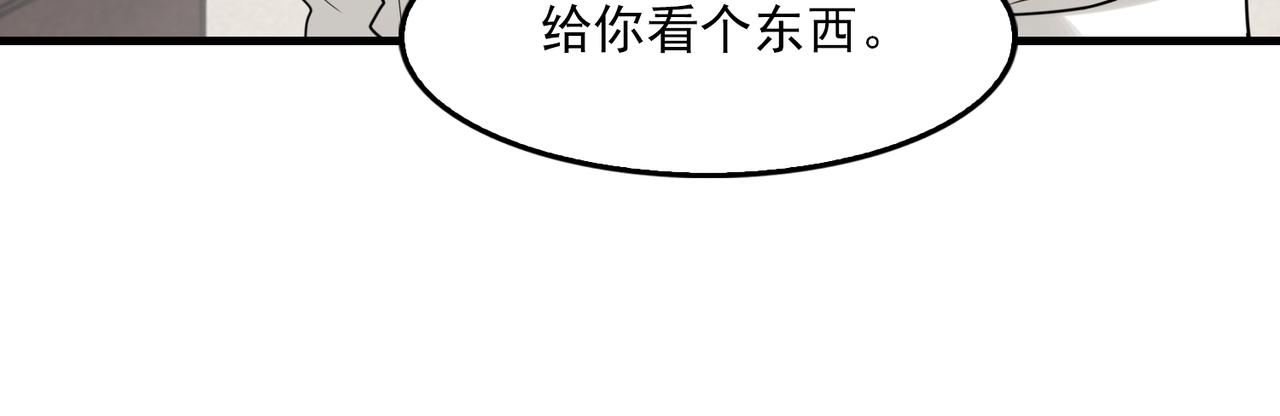 第76话 上瘾6