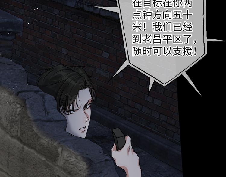 第21话 英雄救“美”15