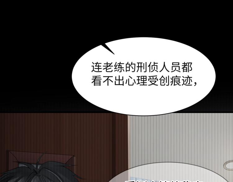 第10话 PTSD64