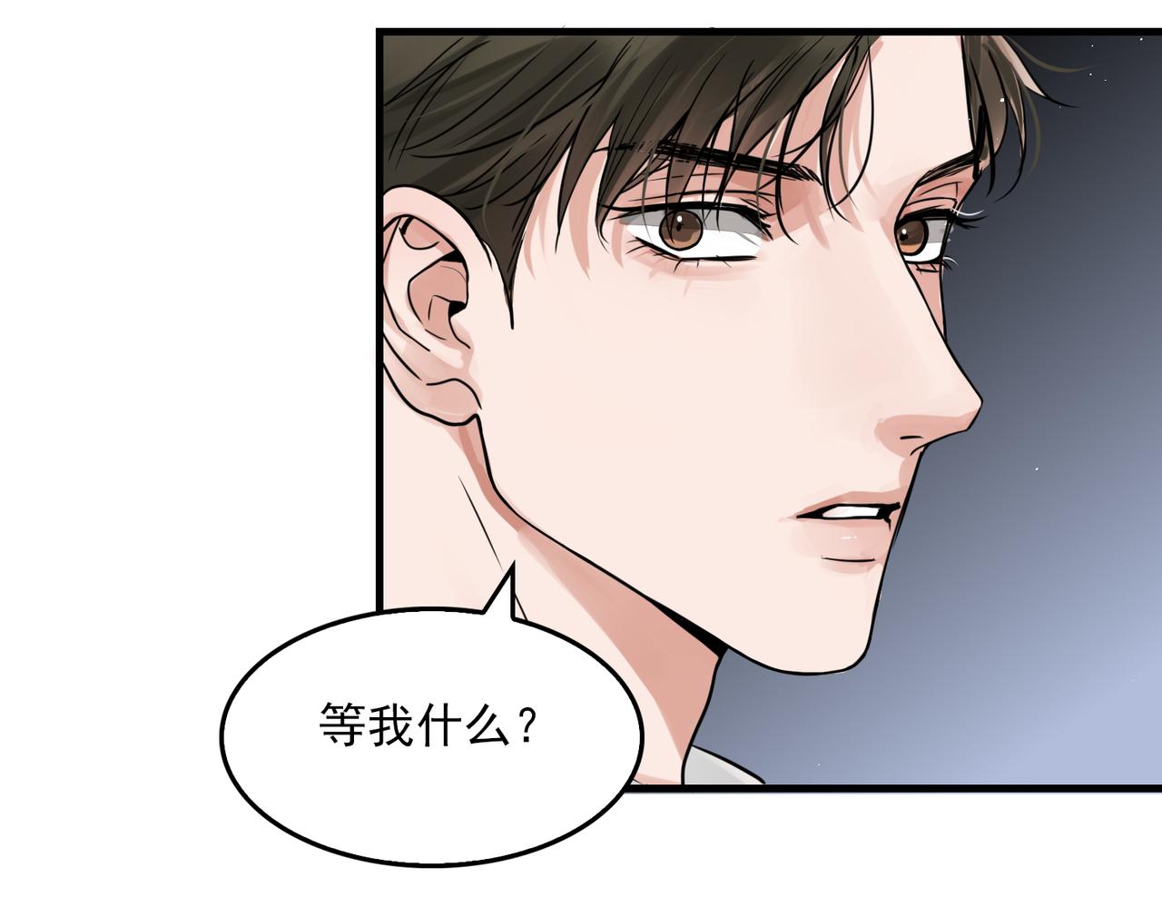 第78话 小鱼的推理67