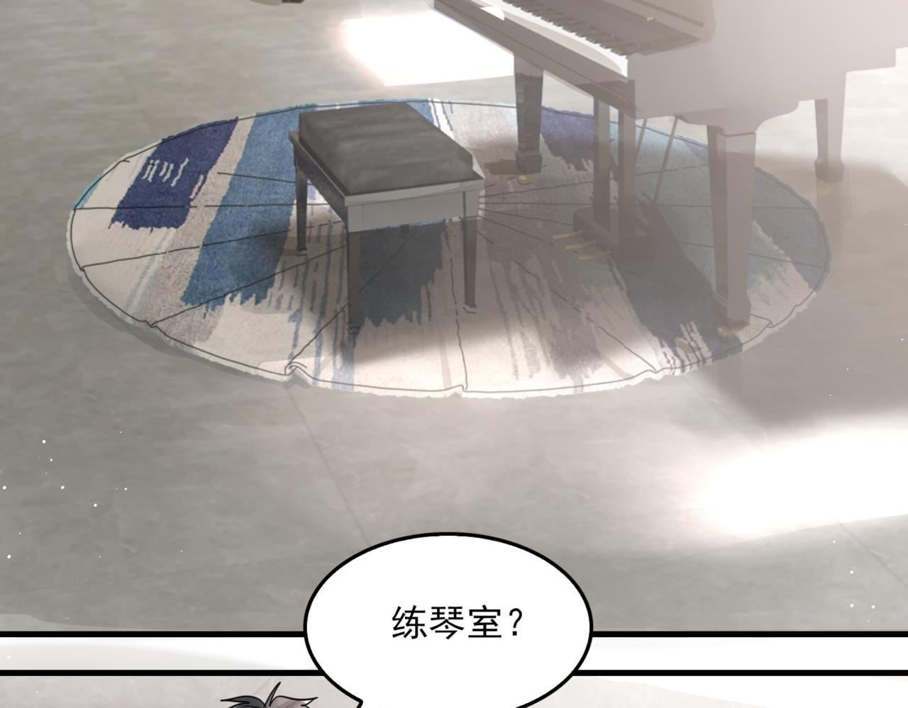 第70话 线索2
