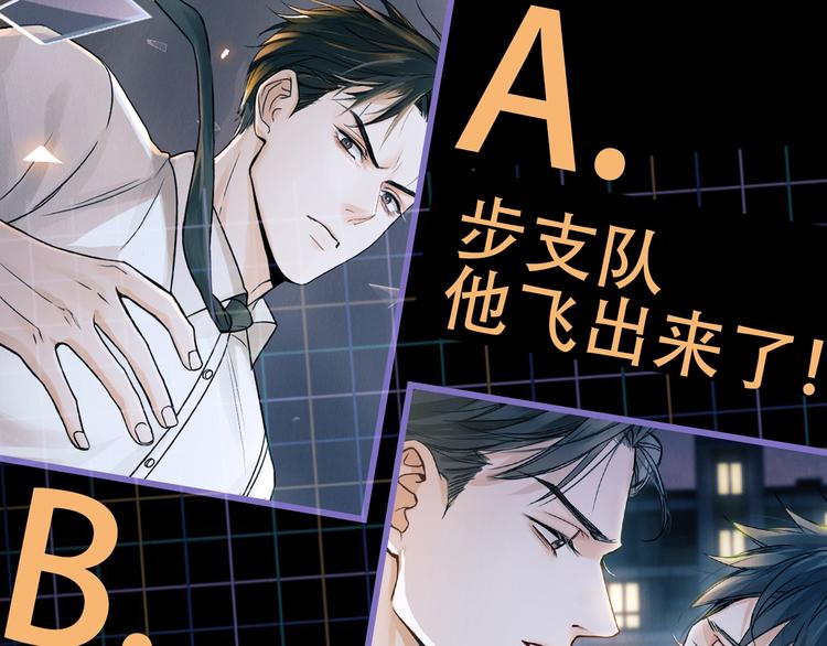 第1话 狭路相逢170