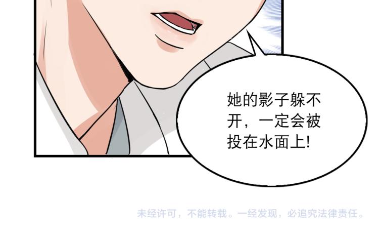 第39话 你笑起来很好看62