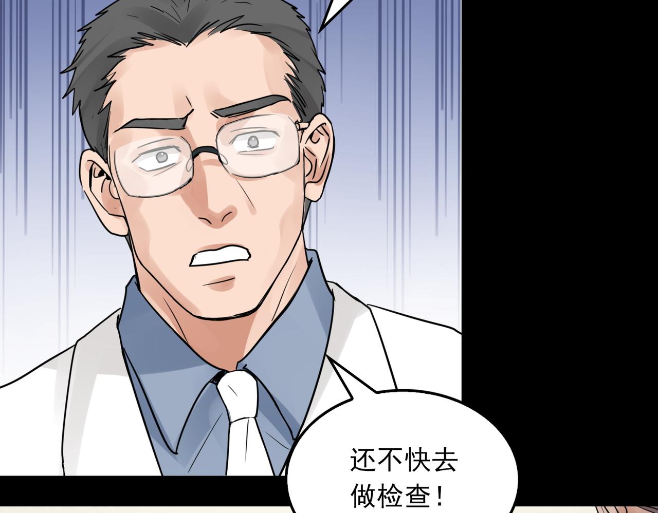 第63话 有事你吩咐9