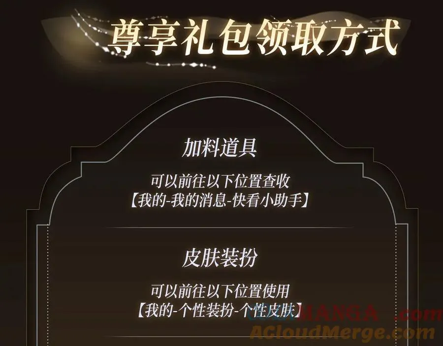 特典预告·4月30日 宿命转动 审判将至~16