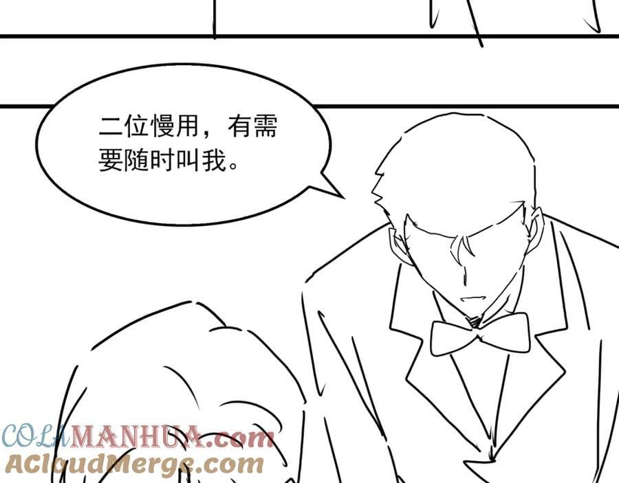 延更通知7