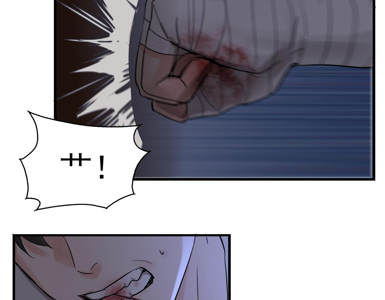 第66话 我不干了!79