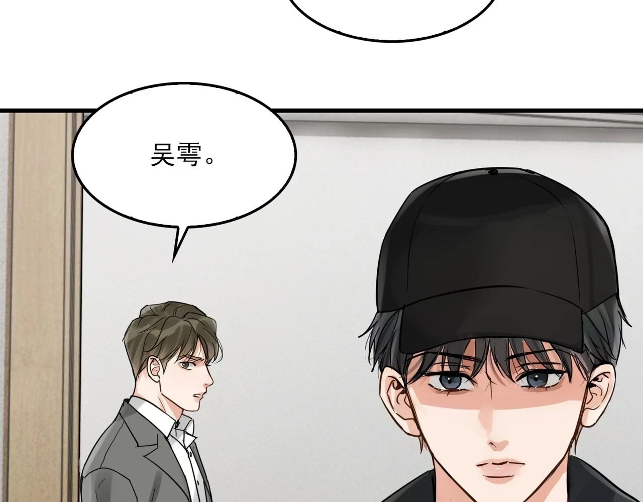 第87话 英雄72