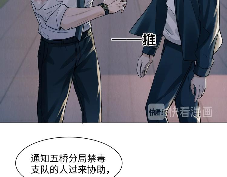 第1话 狭路相逢117