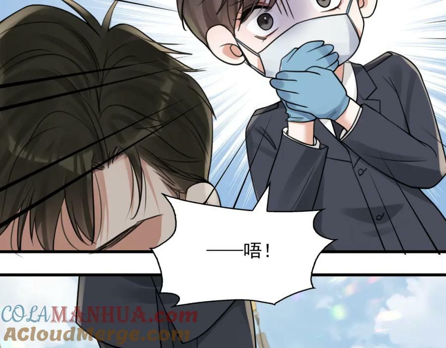 第105话 证明24