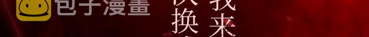序章 你的名字永刻地底44