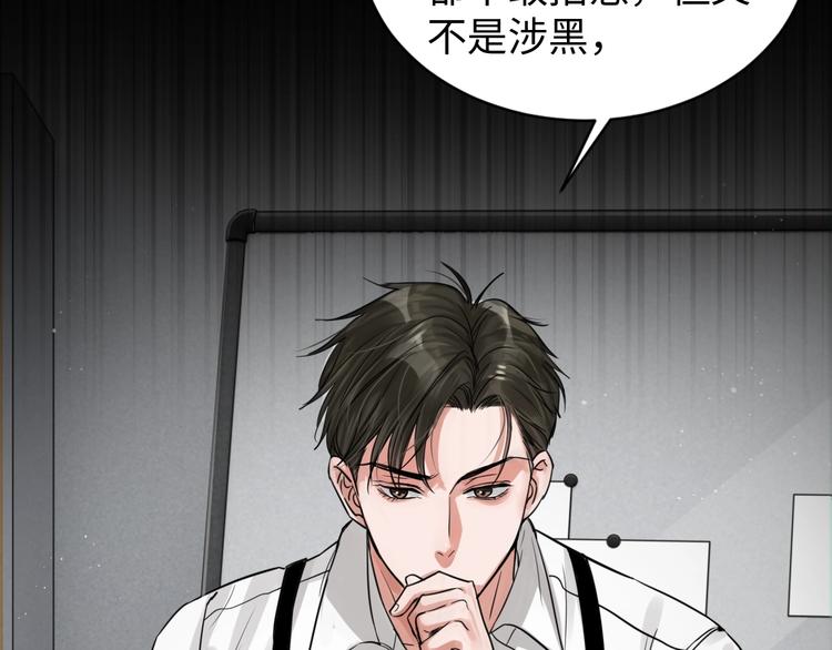 第18话 2365934