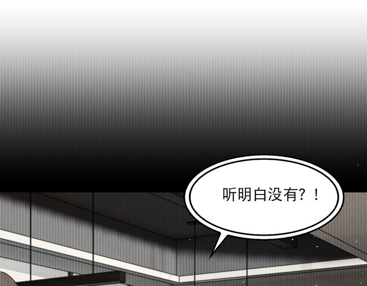 第38话 不想你再受到伤害19