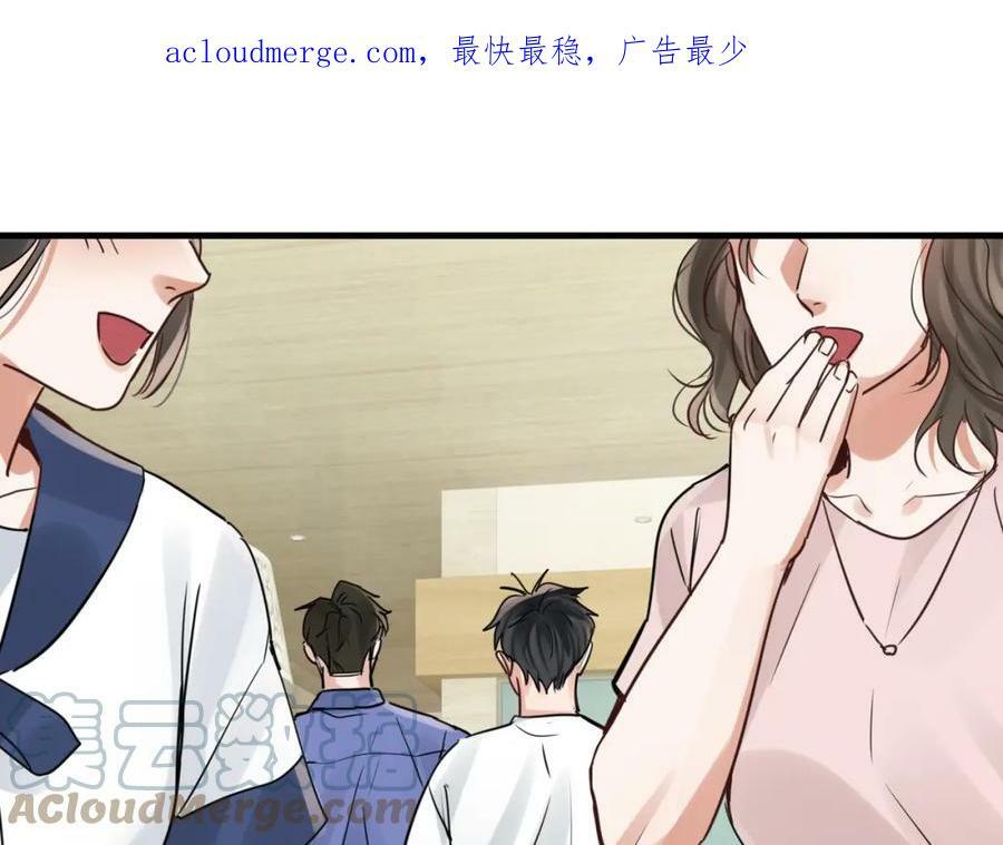 第92话 偷拍？0