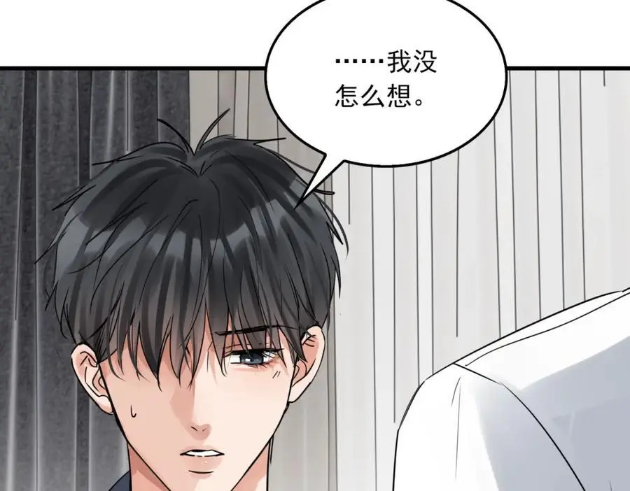第117话 名分62