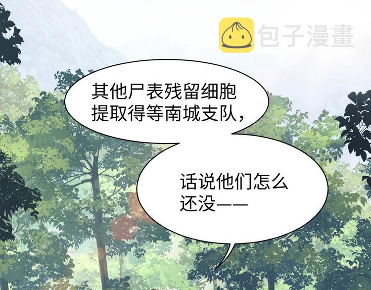 第8话 他的梦魇33