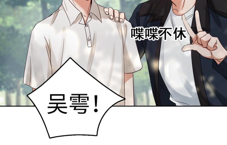 第11话 谁给你开工资？！57