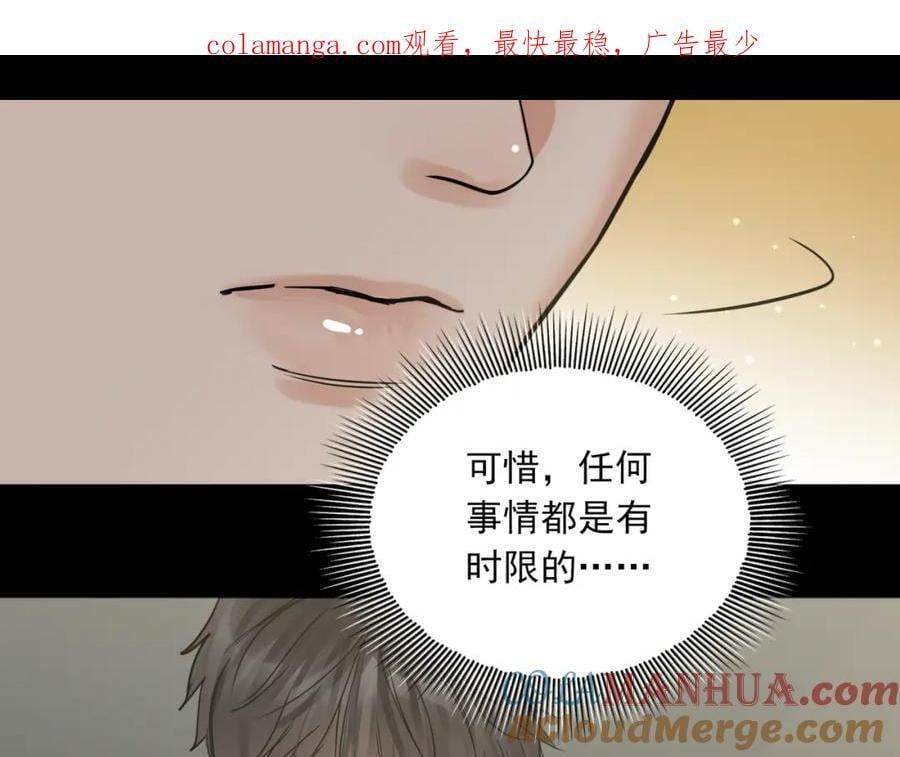 第111话 撬门0