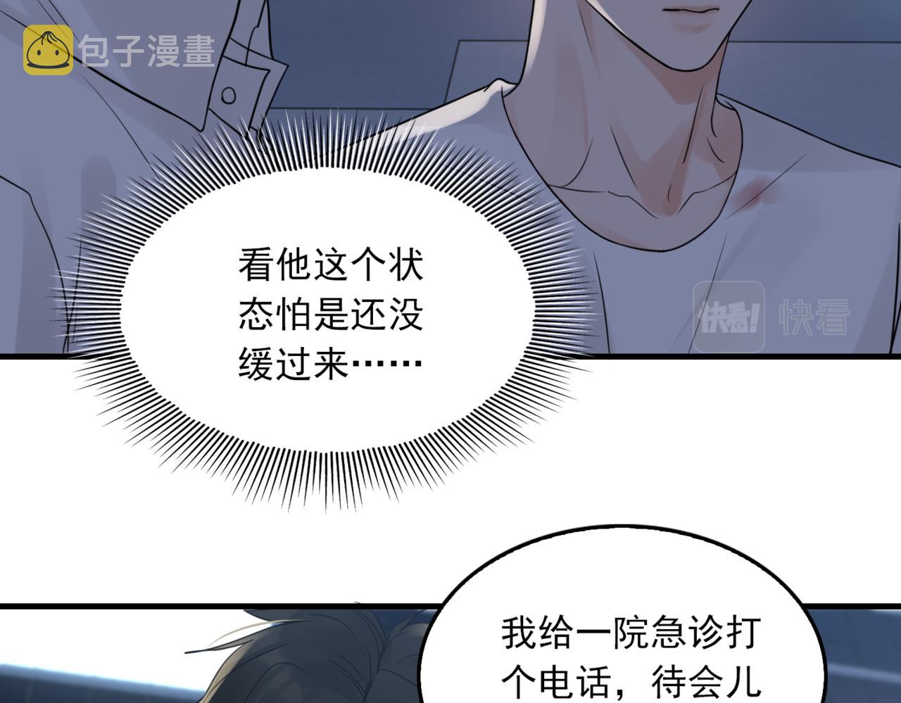 第68话 奇迹101