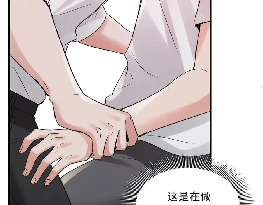 第129话 炙热的触碰81