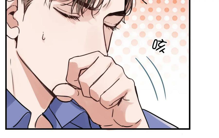 第92话 偷拍？44