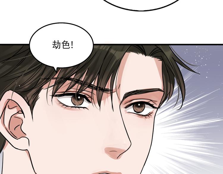 第29话 步队社区送温暖29